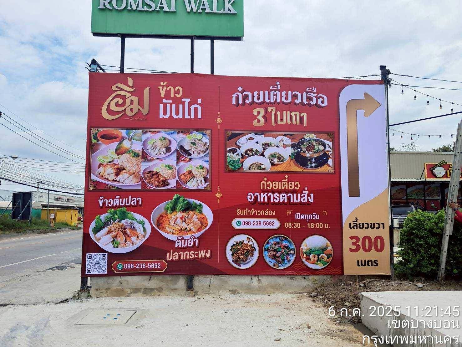 ผลงาน 7DAY Printing 10