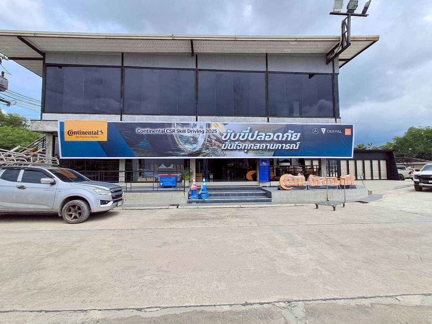 ผลงาน 7DAY Printing 11