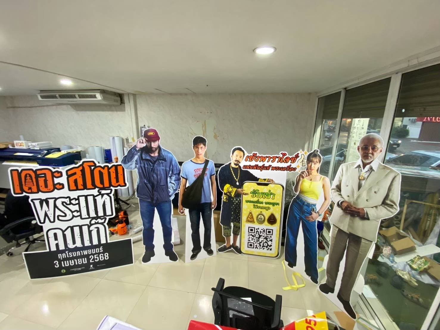 ผลงาน 7DAY Printing 4