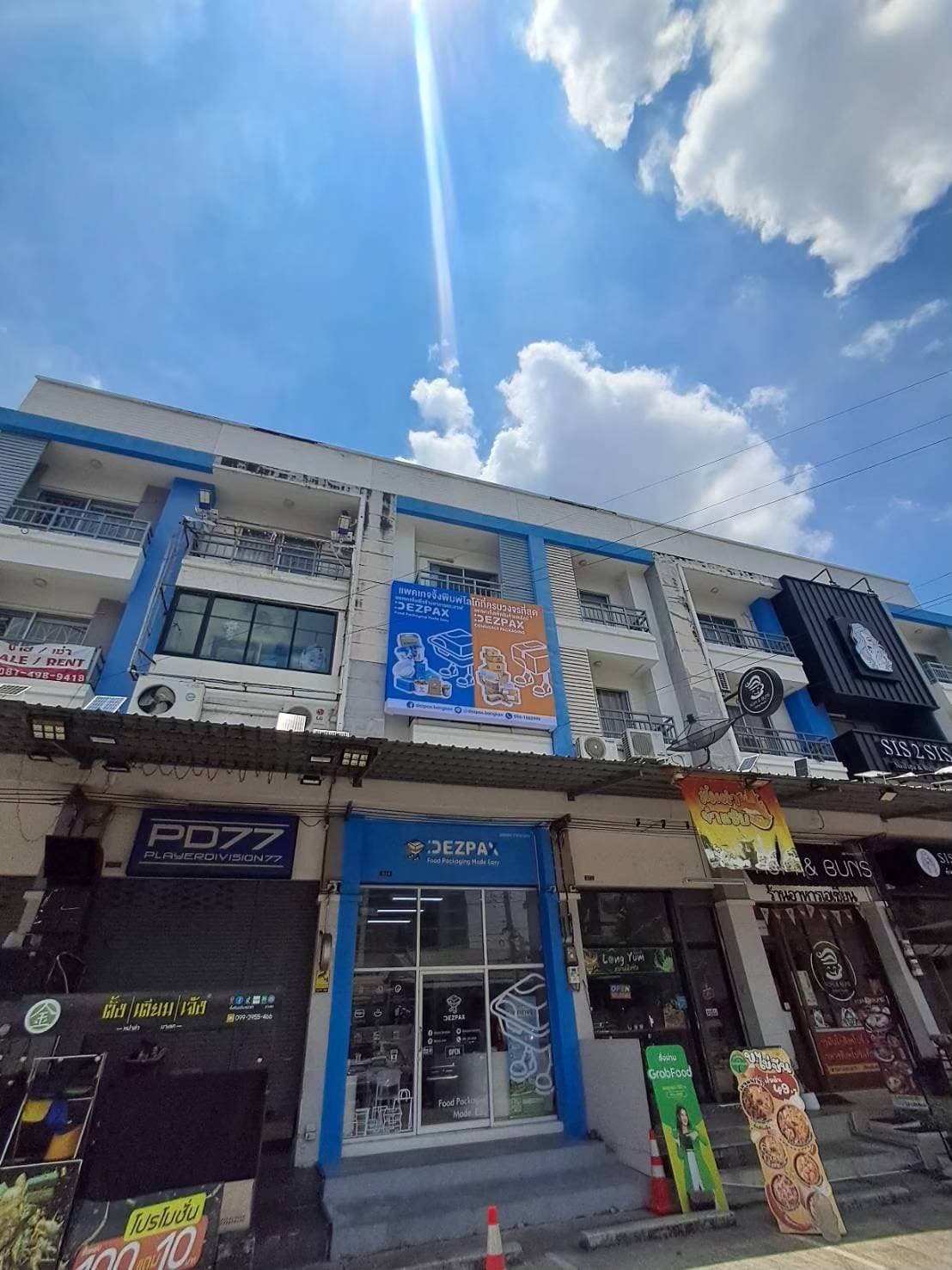 ผลงาน 7DAY Printing 7