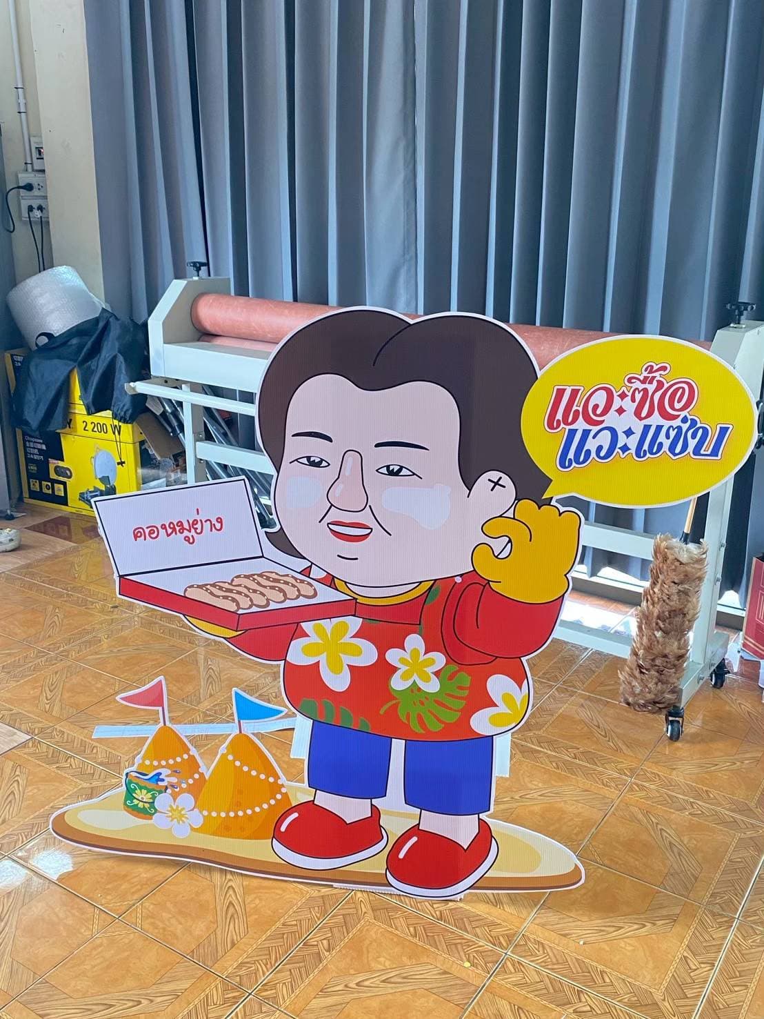 ผลงาน 7DAY Printing 9